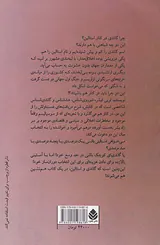 گاندی و استالین_دو نشان بر سر دو راهی بشریت